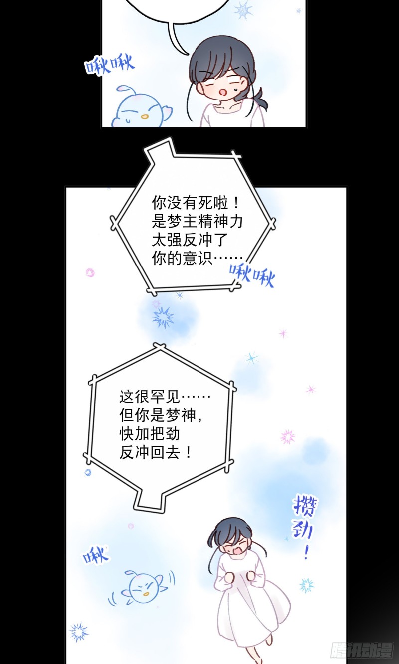 第43话-安允修的婚礼-第45话