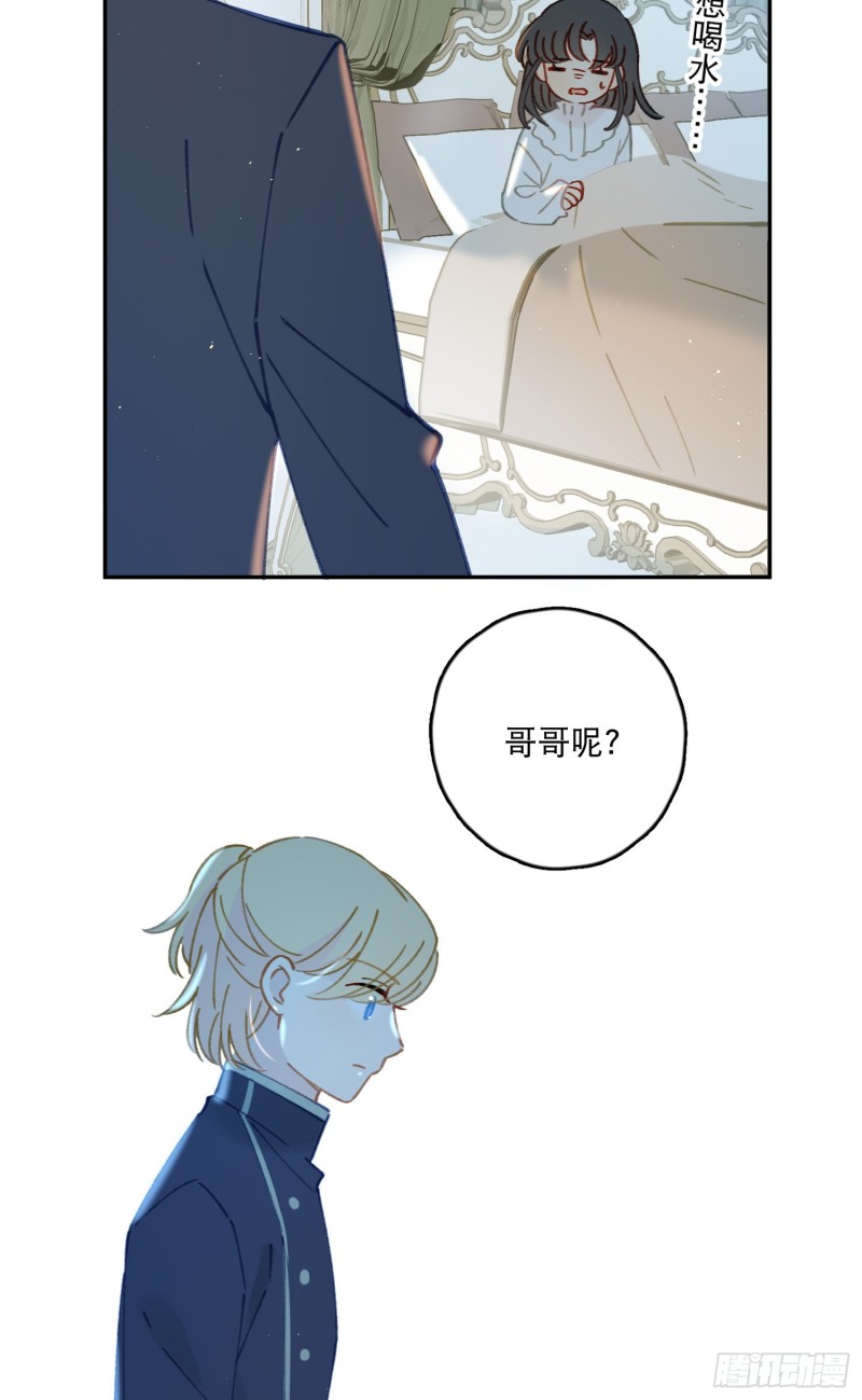 第43话-安允修的婚礼-第45话
