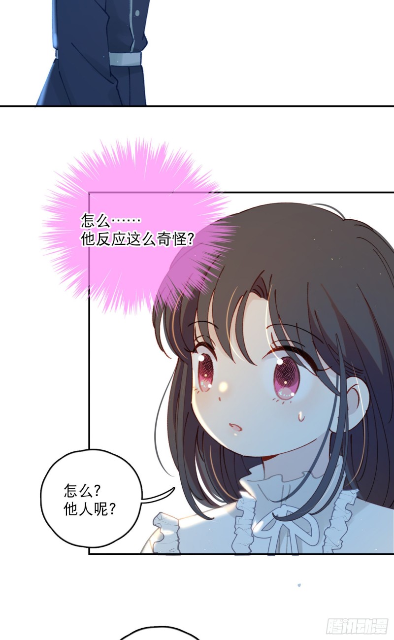 第43话-安允修的婚礼-第45话
