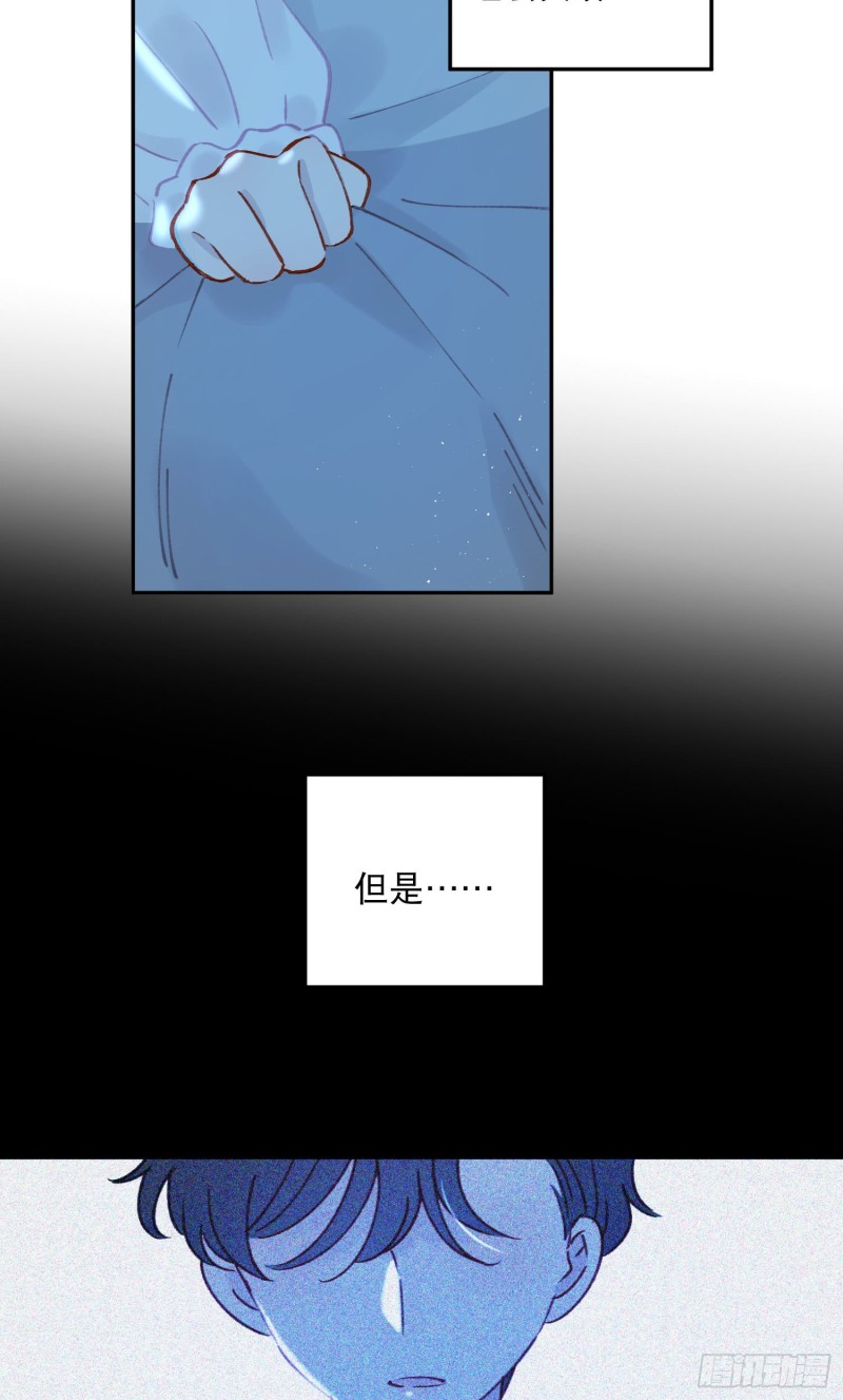 第43话-安允修的婚礼-第45话