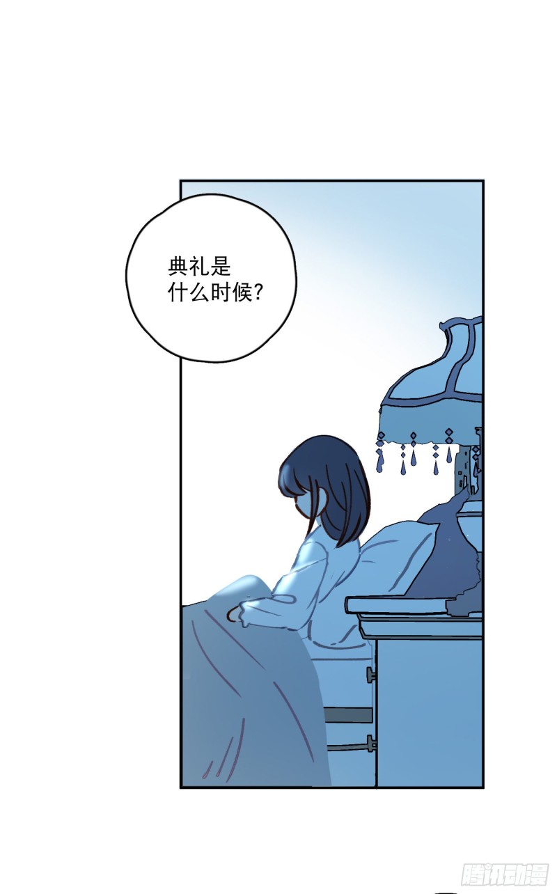 第43话-安允修的婚礼-第45话