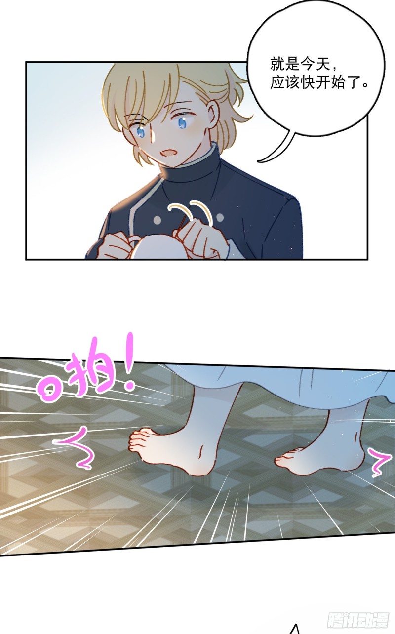 第43话-安允修的婚礼-第45话