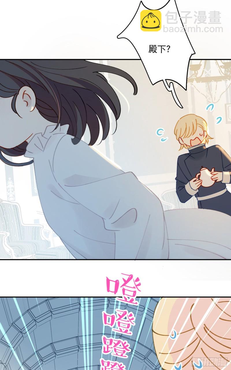 第43话-安允修的婚礼-第45话