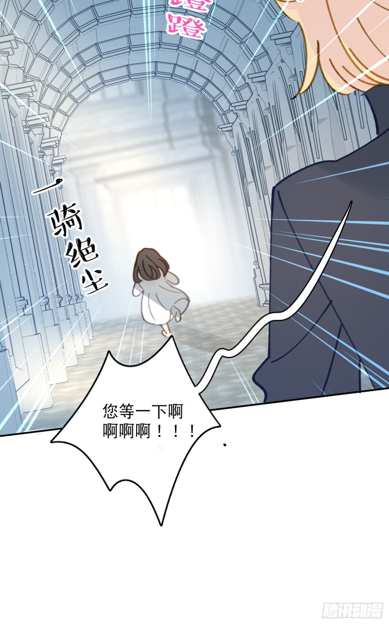 第43话-安允修的婚礼-第45话