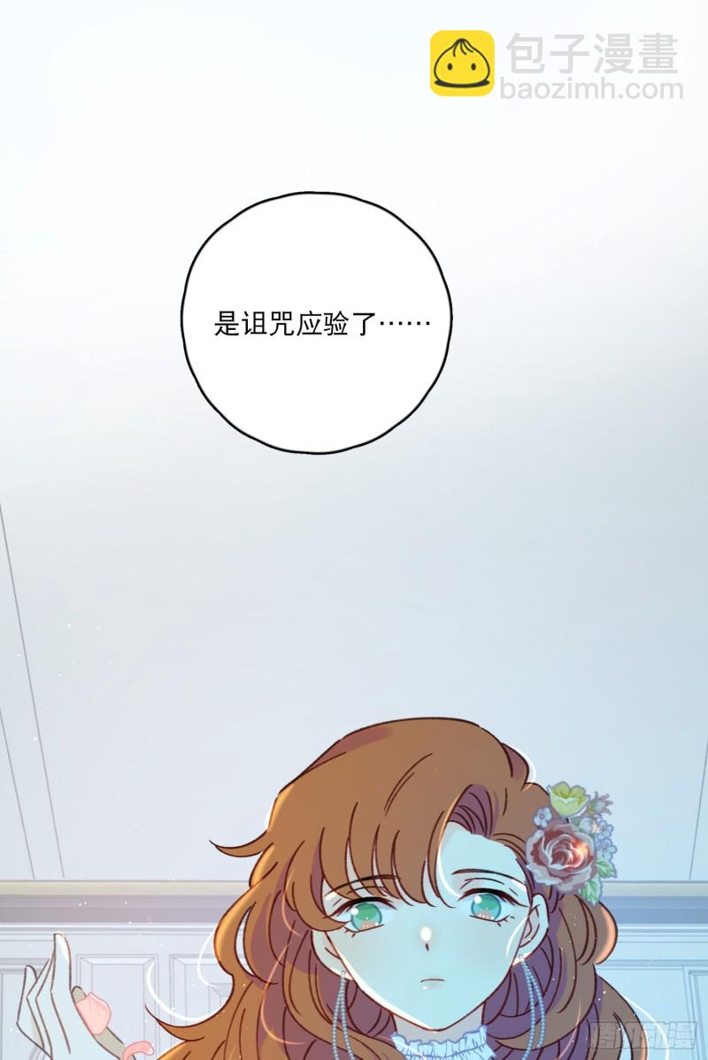 第43话-安允修的婚礼-第45话