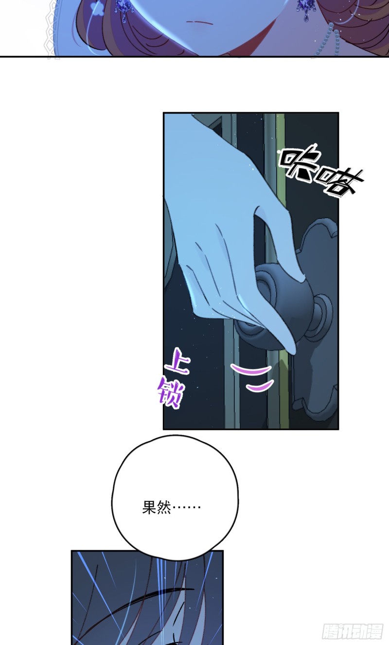第43话-安允修的婚礼-第45话