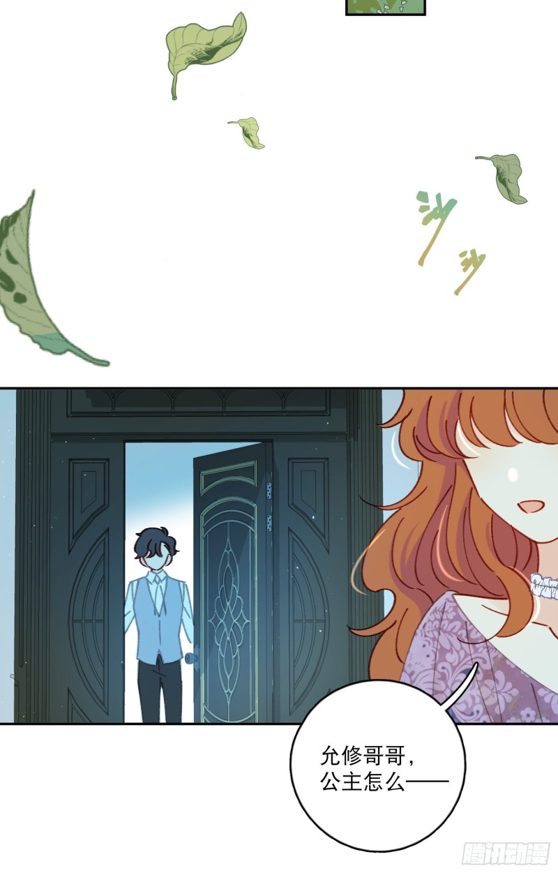 第43话-安允修的婚礼-第45话