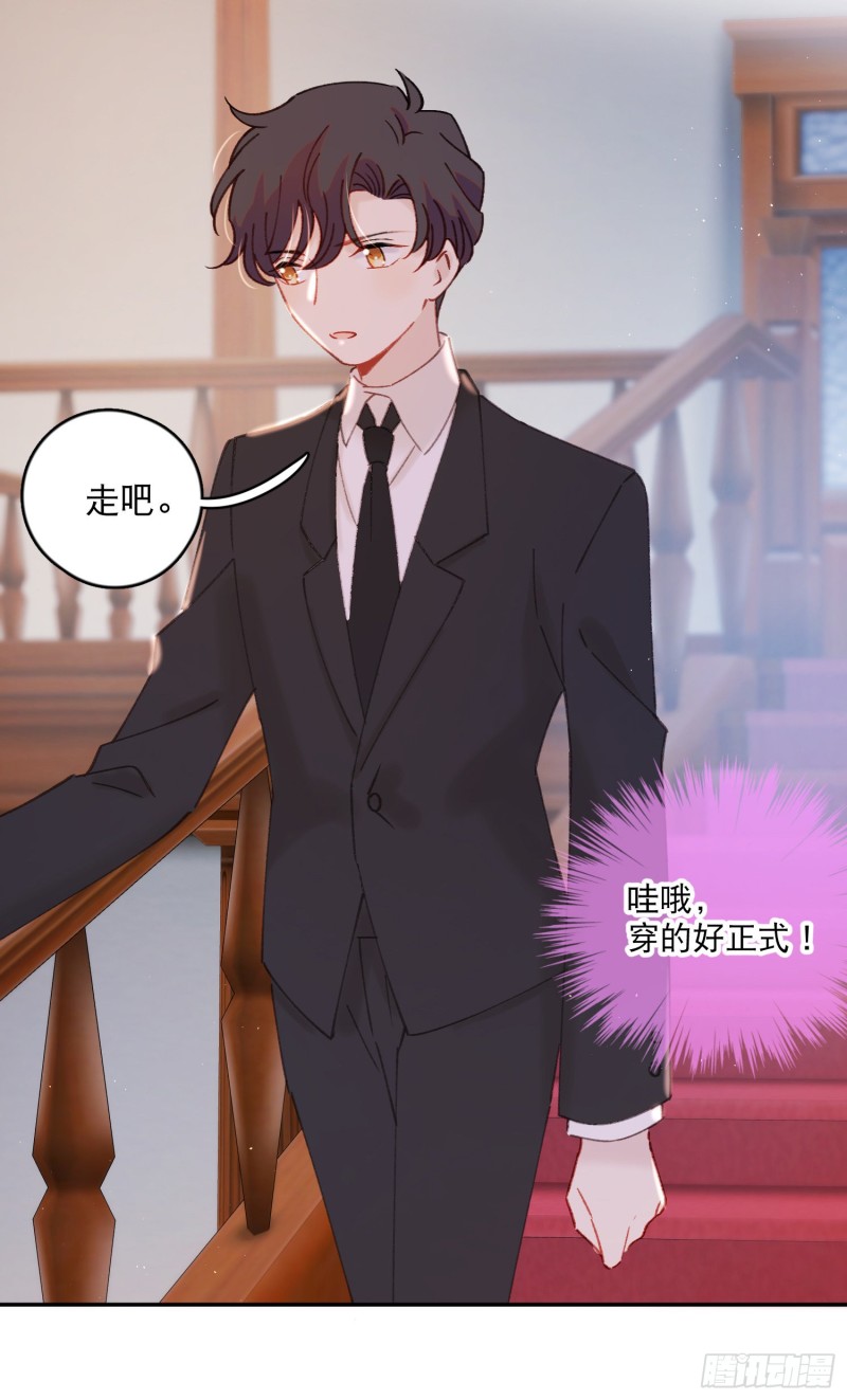 第45话-你想和慕浅雪结婚吗？-第47话