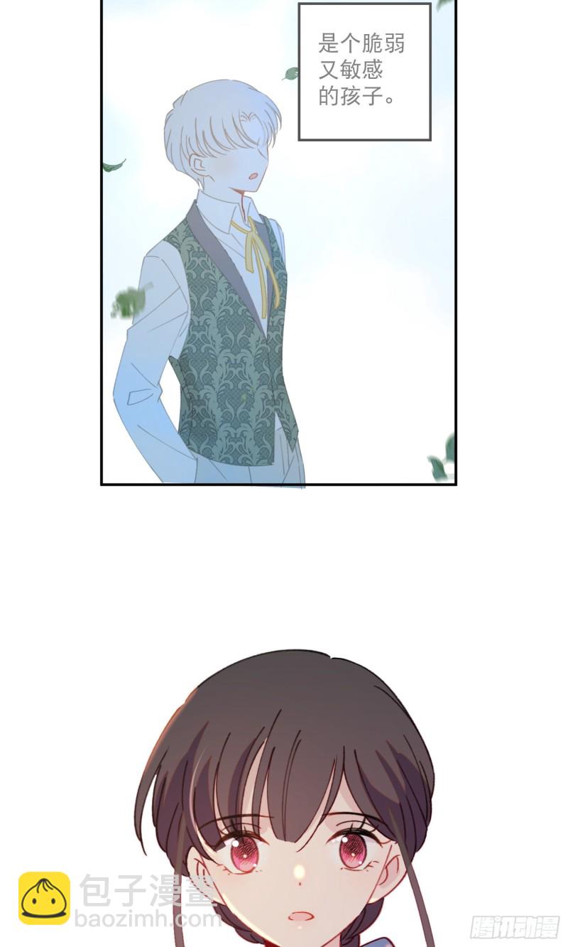 第45话-你想和慕浅雪结婚吗？-第47话