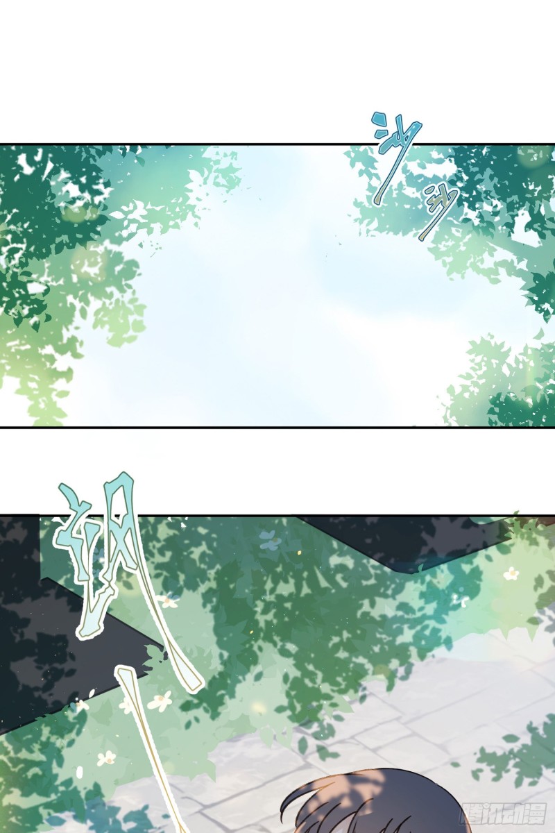第45话-你想和慕浅雪结婚吗？-第47话