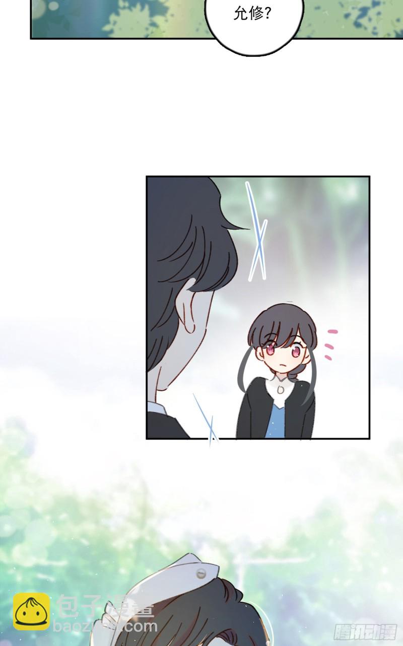 第45话-你想和慕浅雪结婚吗？-第47话