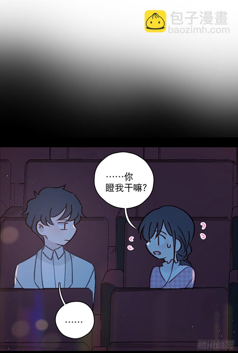 第47话-他们竟然在约会？！-第49话