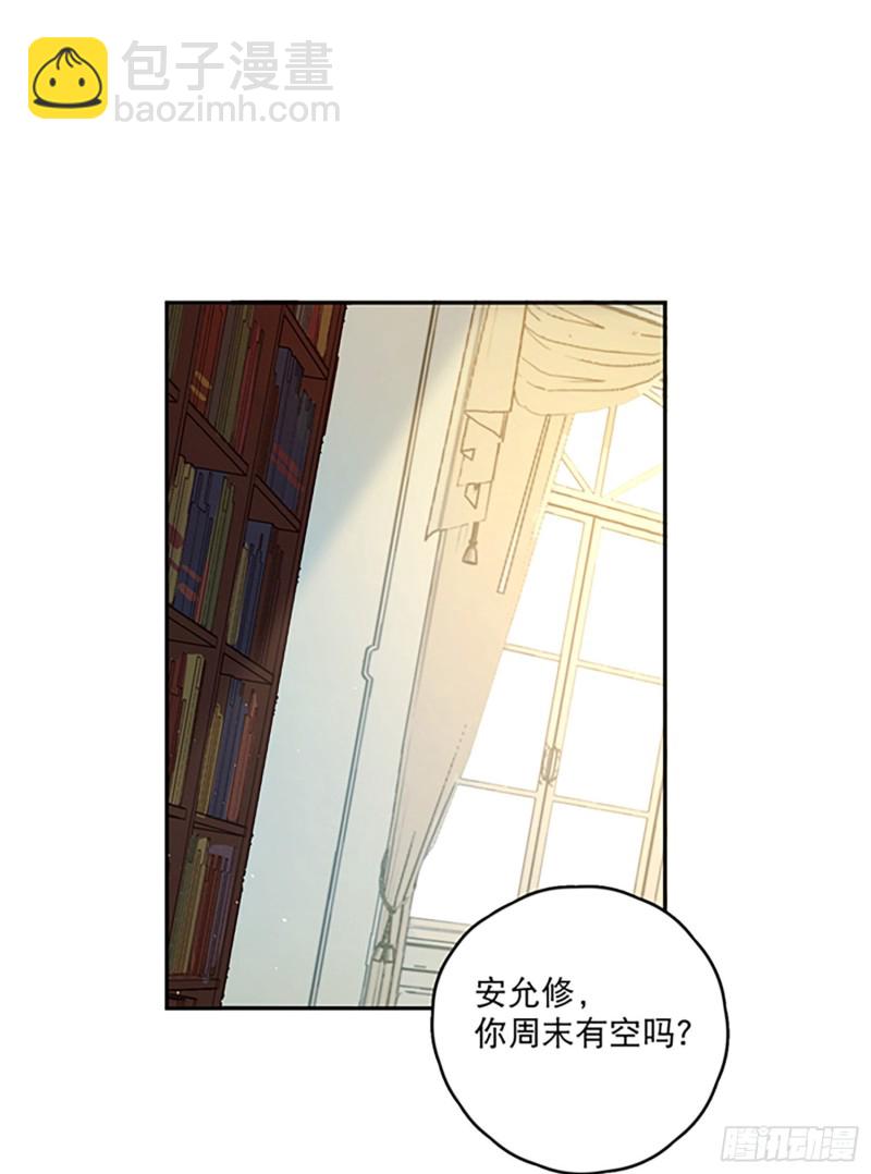 第47话-他们竟然在约会？！-第49话