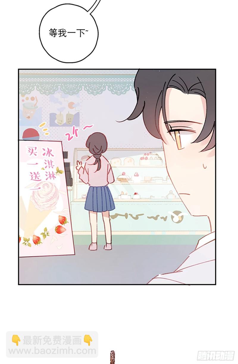 第47话-他们竟然在约会？！-第49话