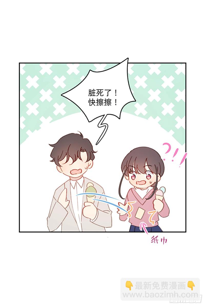 第47话-他们竟然在约会？！-第49话