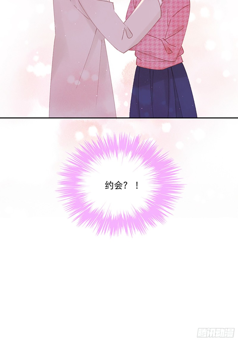 第47话-他们竟然在约会？！-第49话