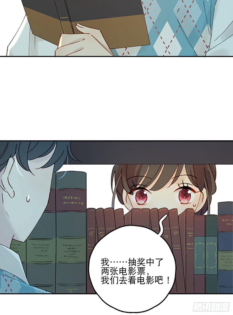 第47话-他们竟然在约会？！-第49话