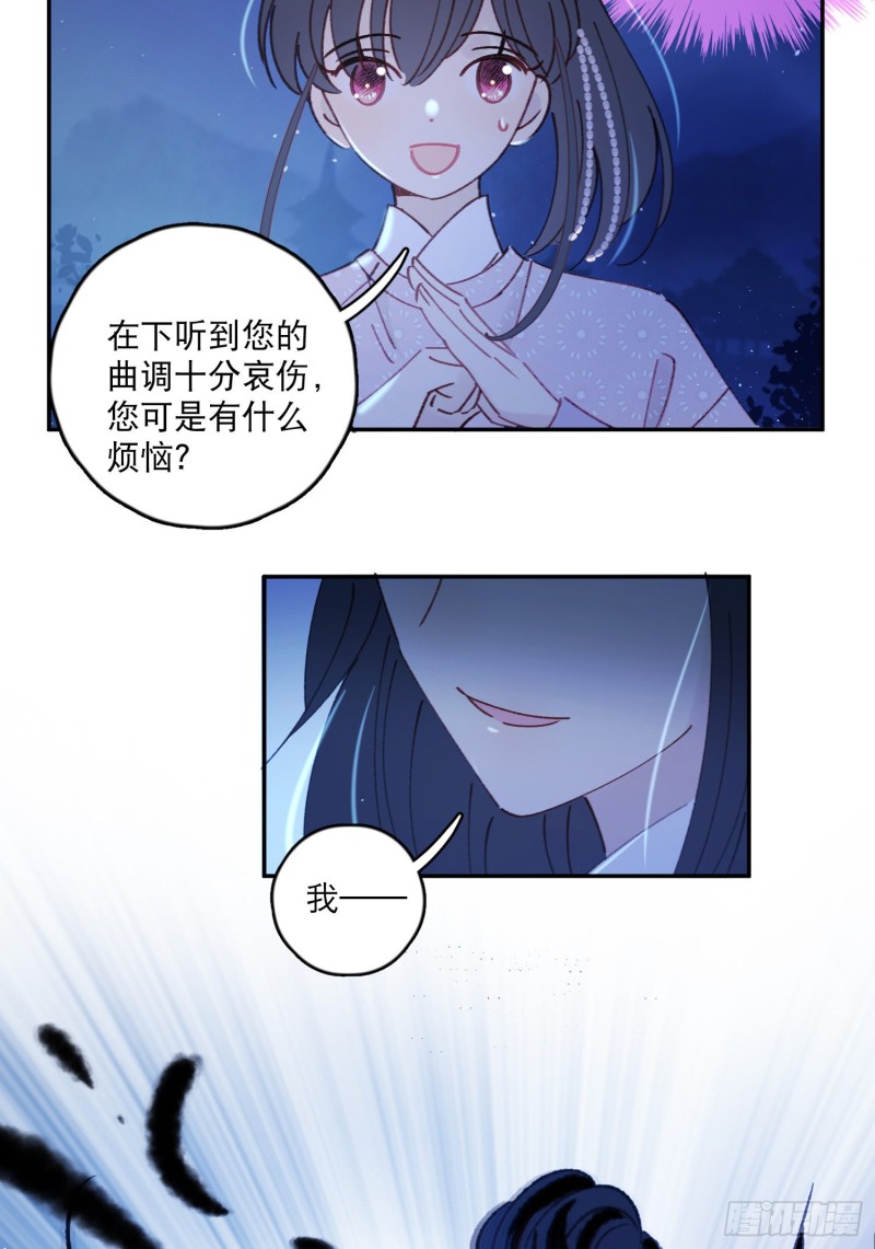 第49话-金屋藏娇-第51话