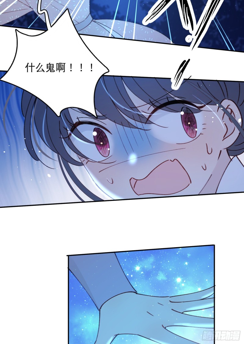 第49话-金屋藏娇-第51话