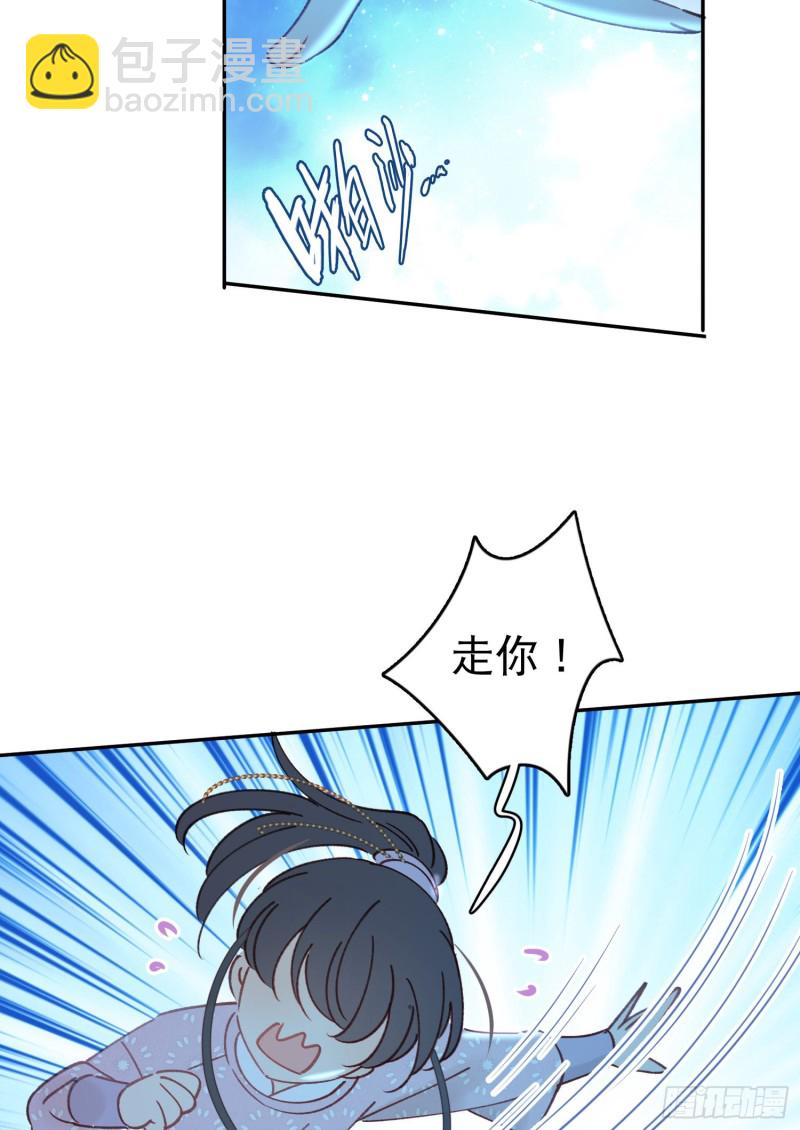 第49话-金屋藏娇-第51话