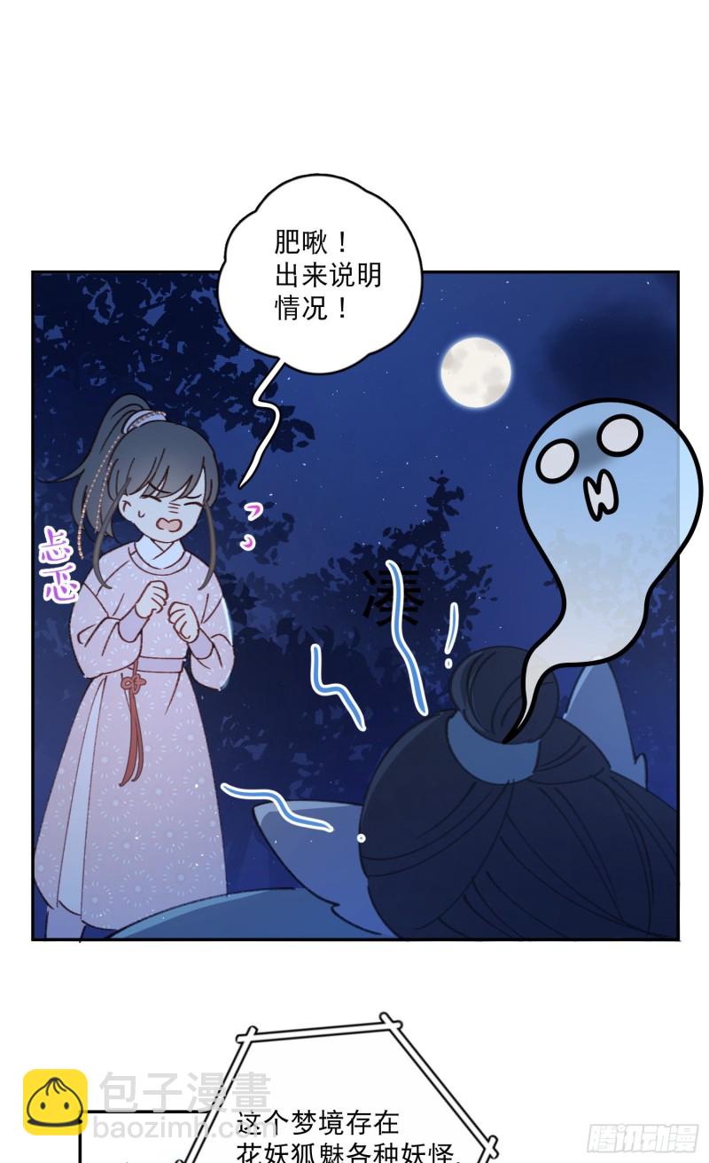 第49话-金屋藏娇-第51话