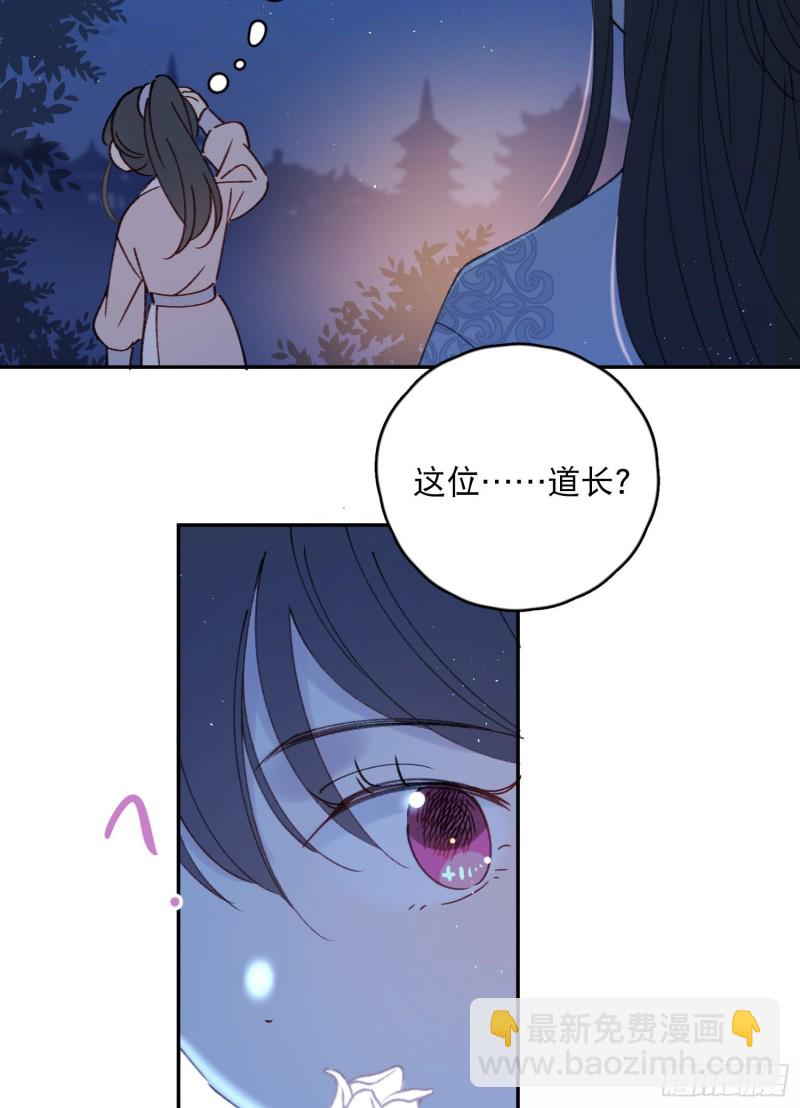 第49话-金屋藏娇-第51话