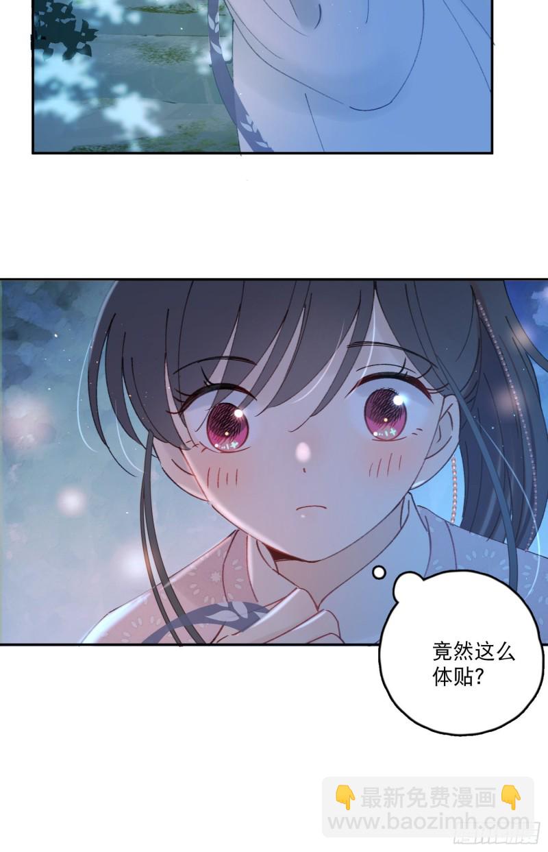 第49话-金屋藏娇-第51话