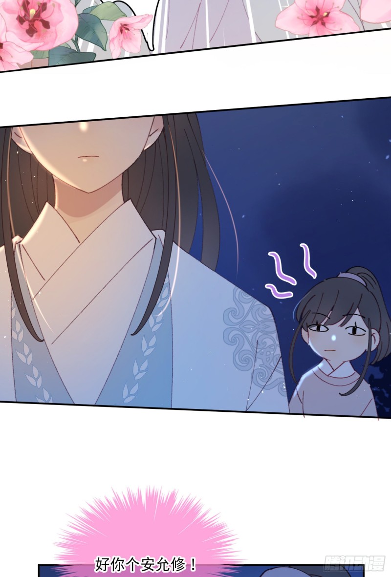 第49话-金屋藏娇-第51话