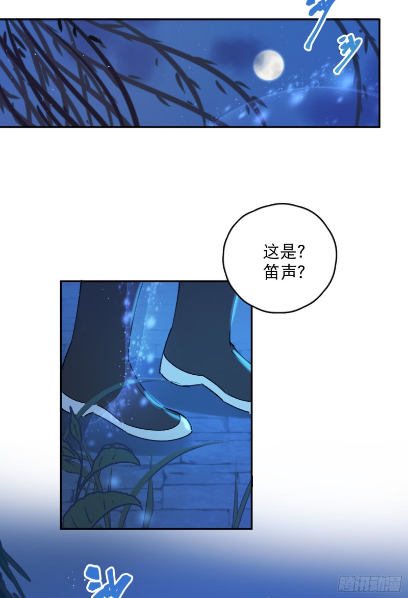 第49话-金屋藏娇-第51话