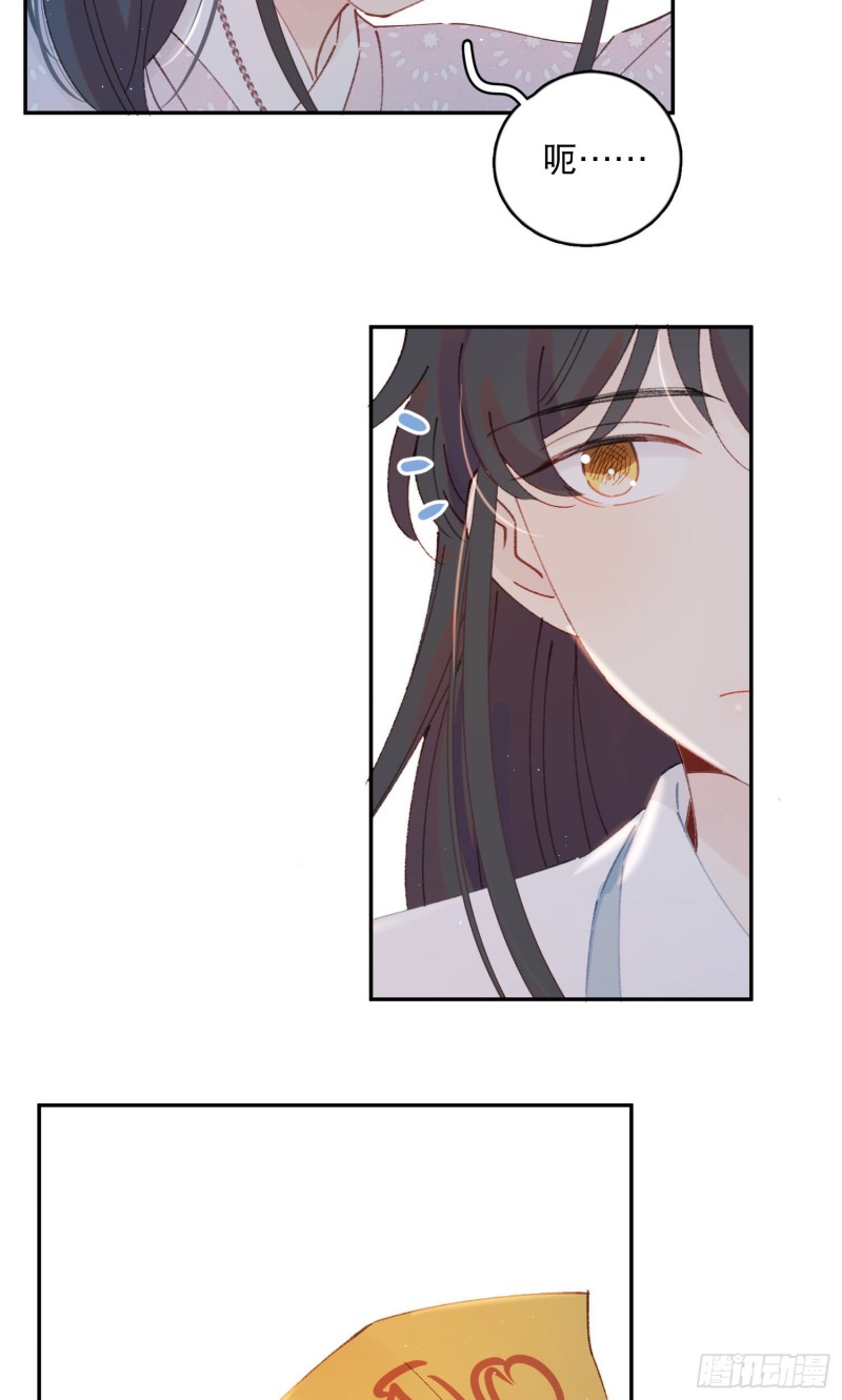 第51话-这是我能免费看的吗！-第53话