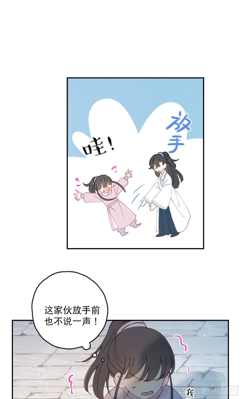 第51话-这是我能免费看的吗！-第53话