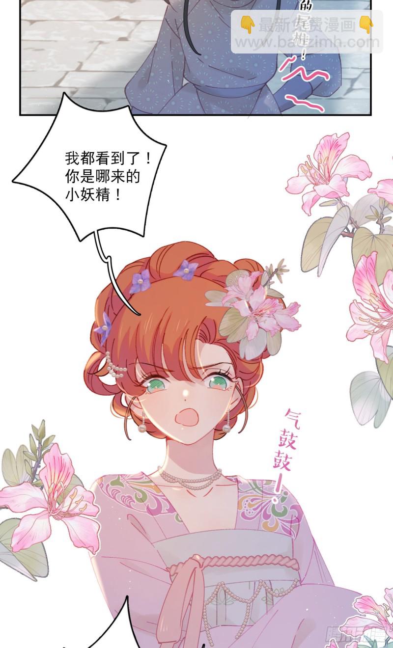 第51话-这是我能免费看的吗！-第53话