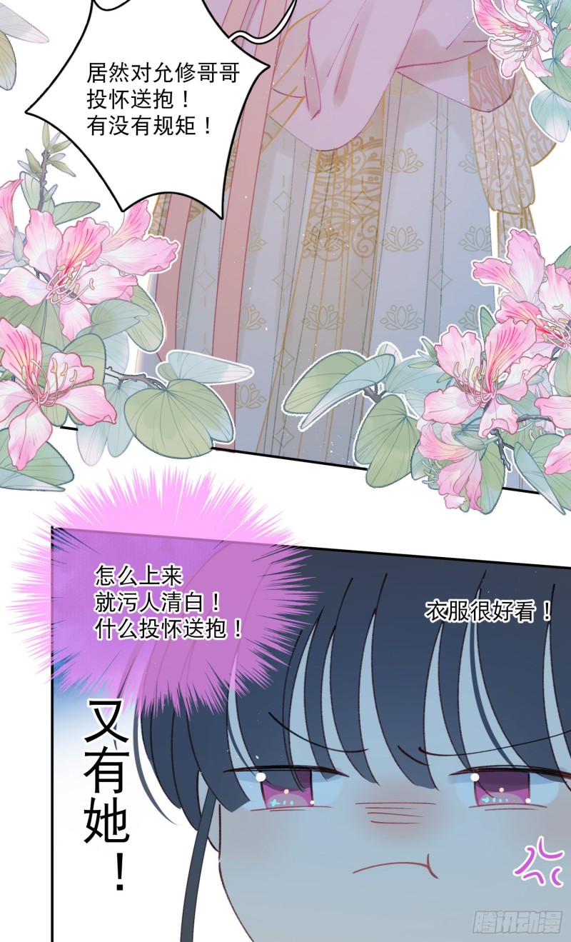 第51话-这是我能免费看的吗！-第53话