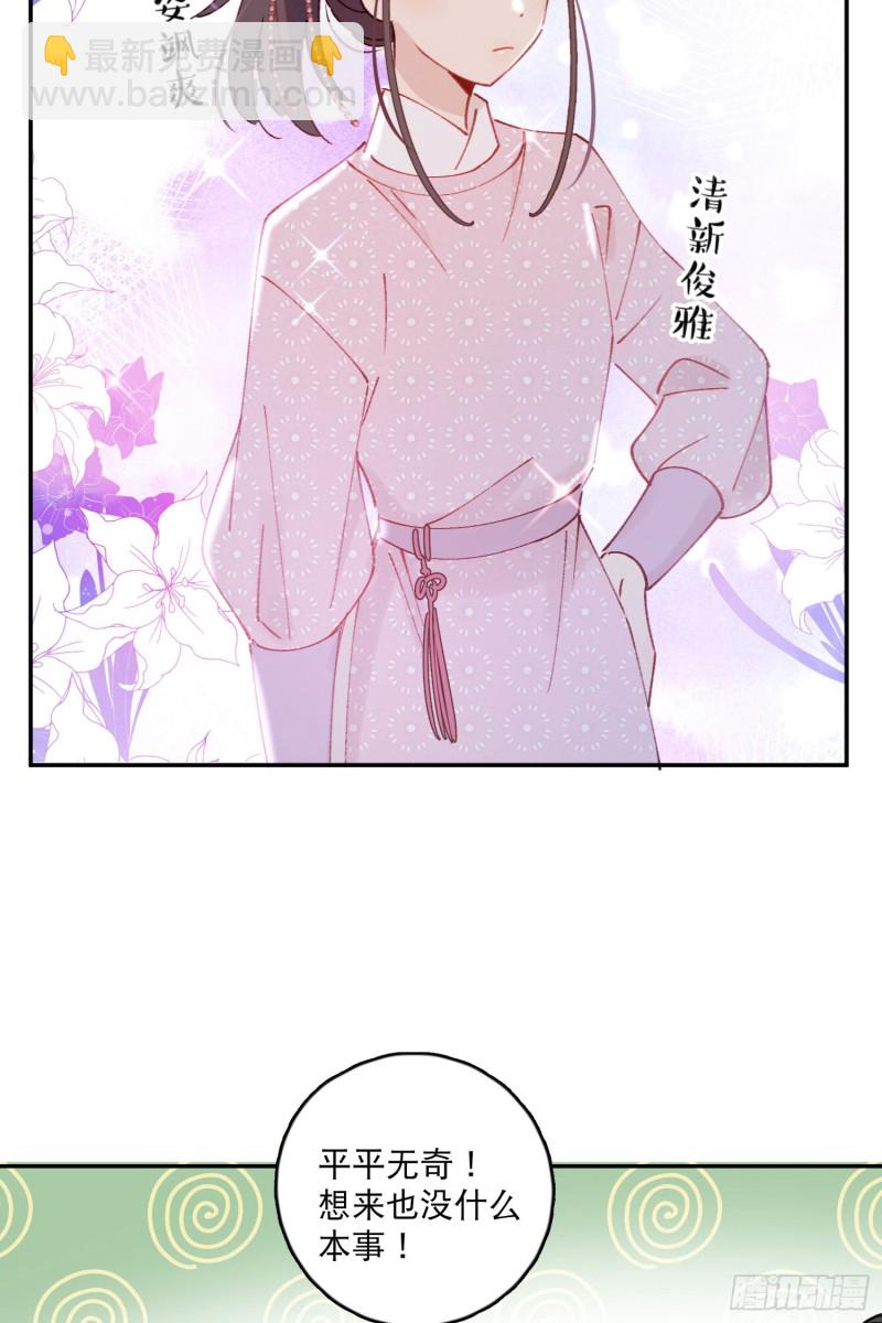 第51话-这是我能免费看的吗！-第53话