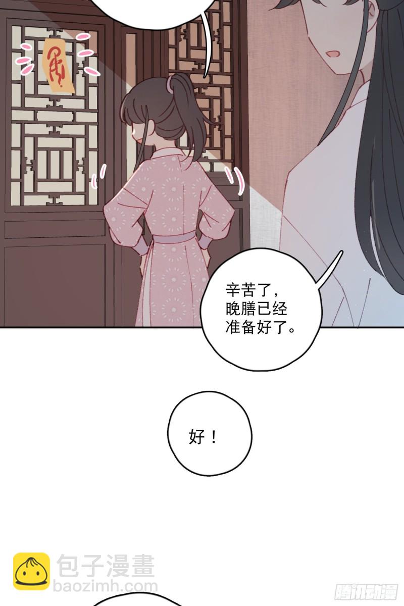 第51话-这是我能免费看的吗！-第53话