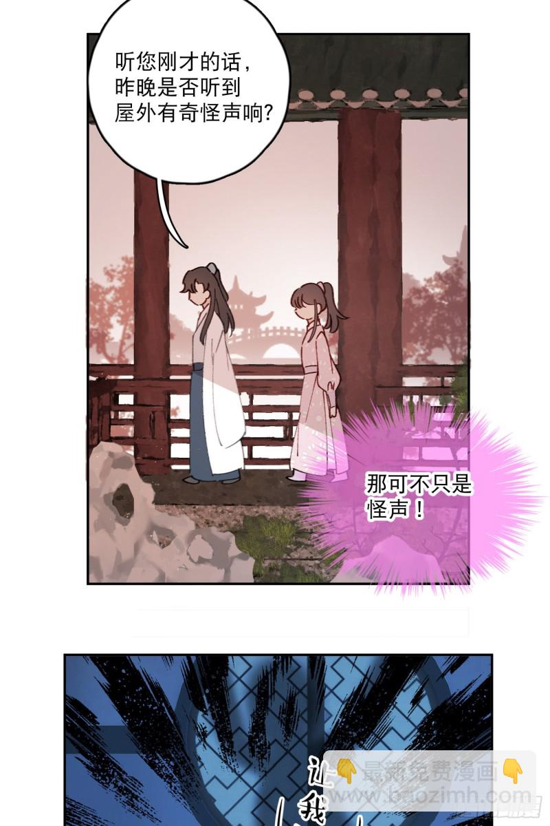 第51话-这是我能免费看的吗！-第53话