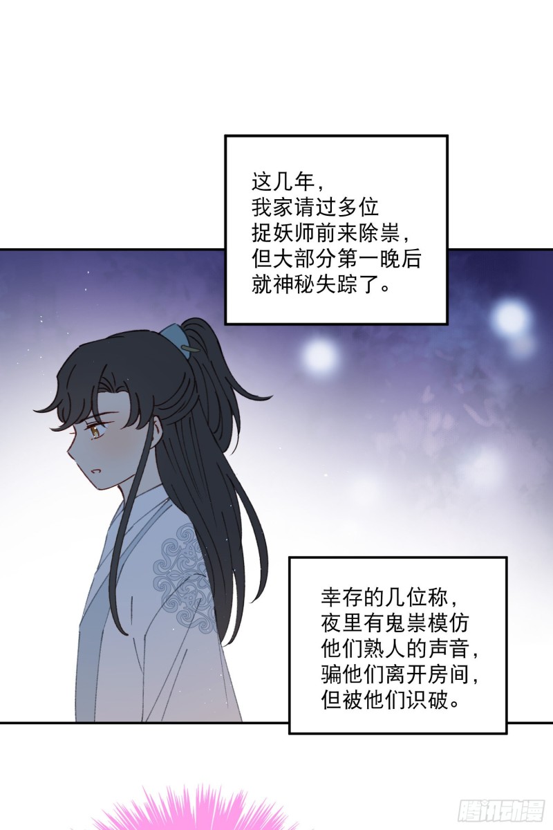 第51话-这是我能免费看的吗！-第53话