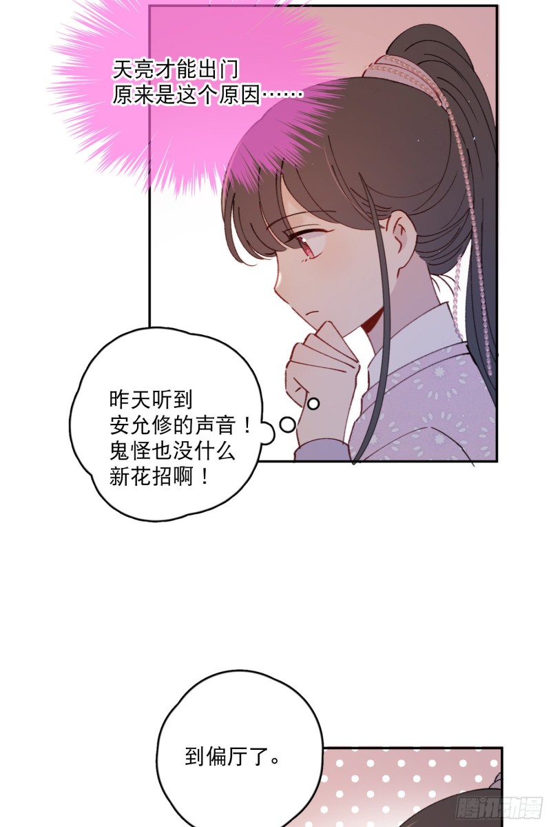 第51话-这是我能免费看的吗！-第53话