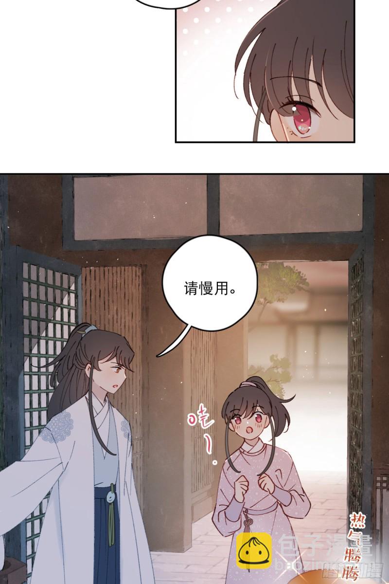 第51话-这是我能免费看的吗！-第53话