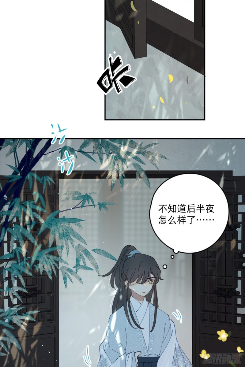 第51话-这是我能免费看的吗！-第53话