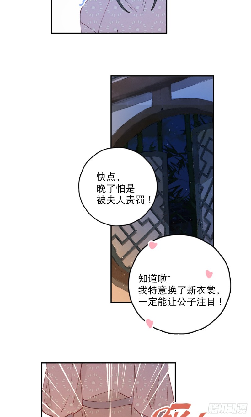 第51话-这是我能免费看的吗！-第53话