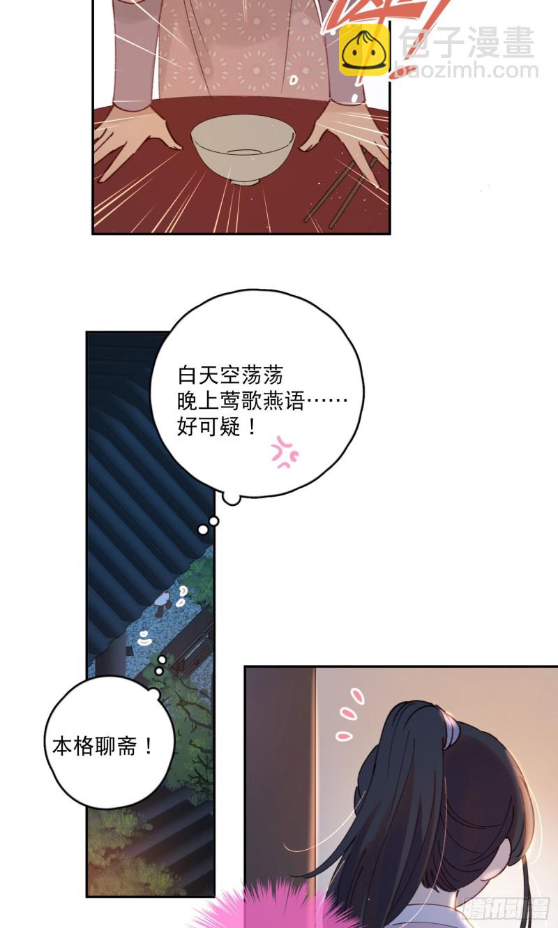 第51话-这是我能免费看的吗！-第53话