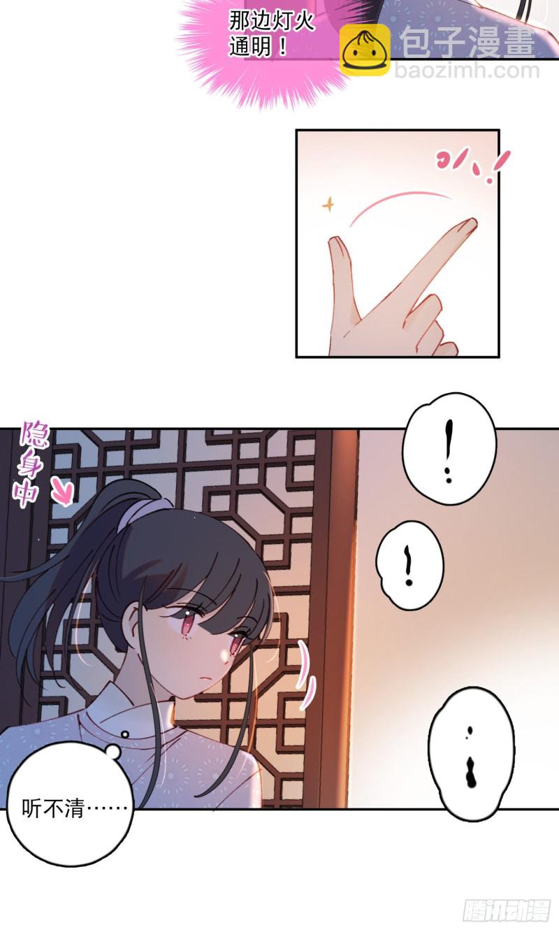 第51话-这是我能免费看的吗！-第53话
