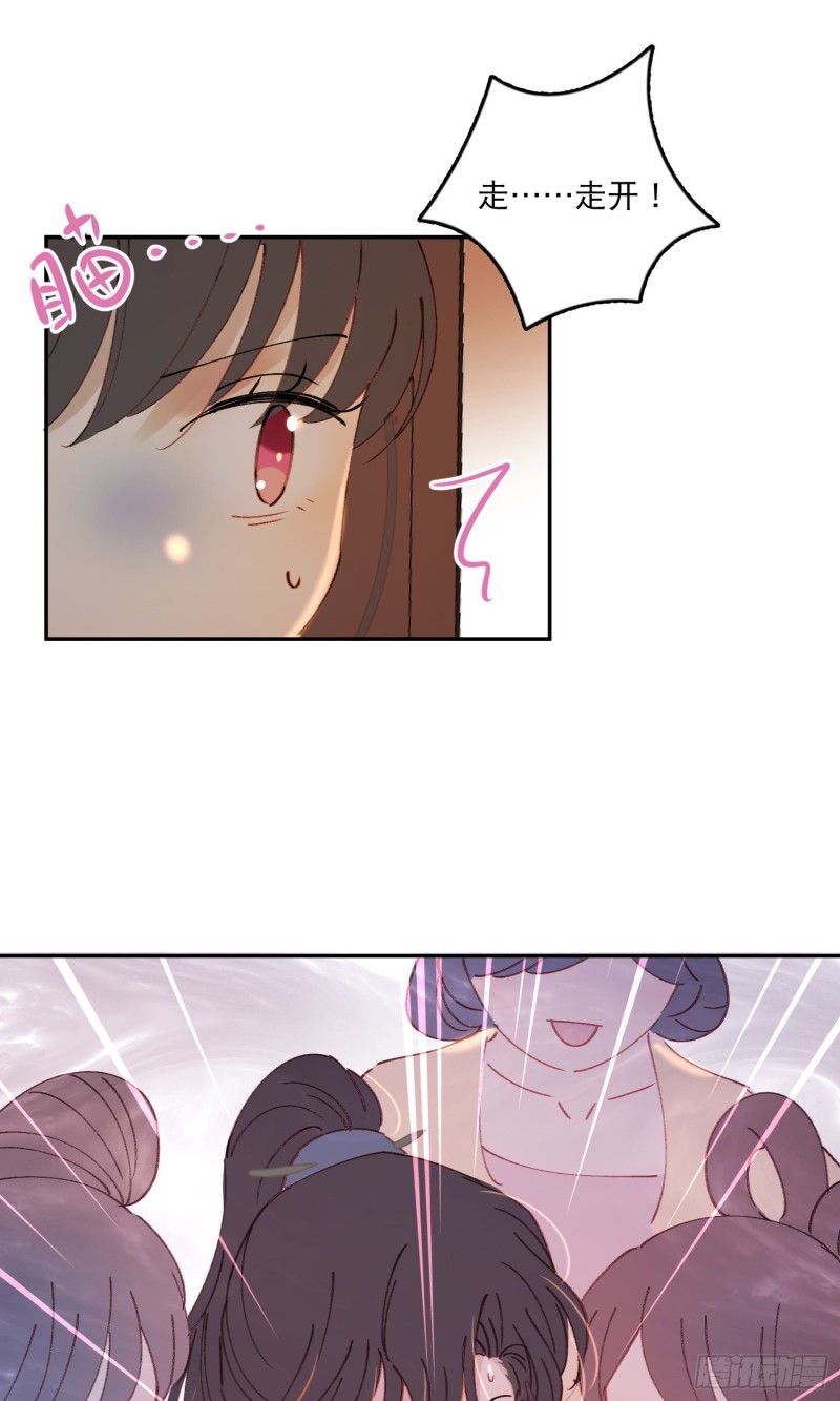 第51话-这是我能免费看的吗！-第53话