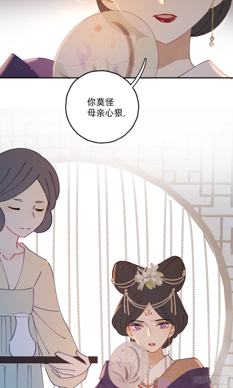 第51话-这是我能免费看的吗！-第53话