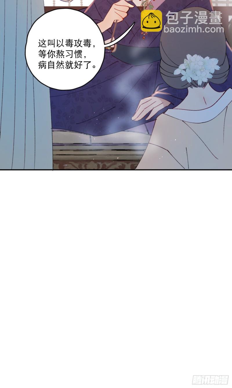 第51话-这是我能免费看的吗！-第53话