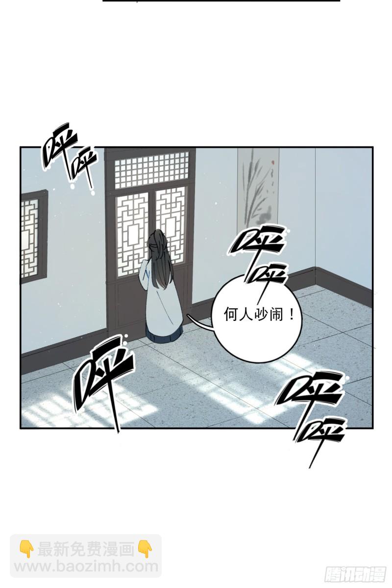 第51话-这是我能免费看的吗！-第53话