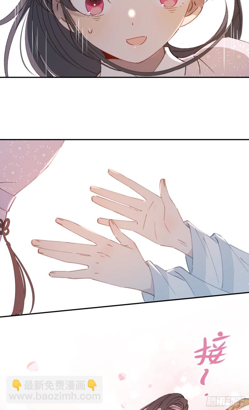 第51话-这是我能免费看的吗！-第53话