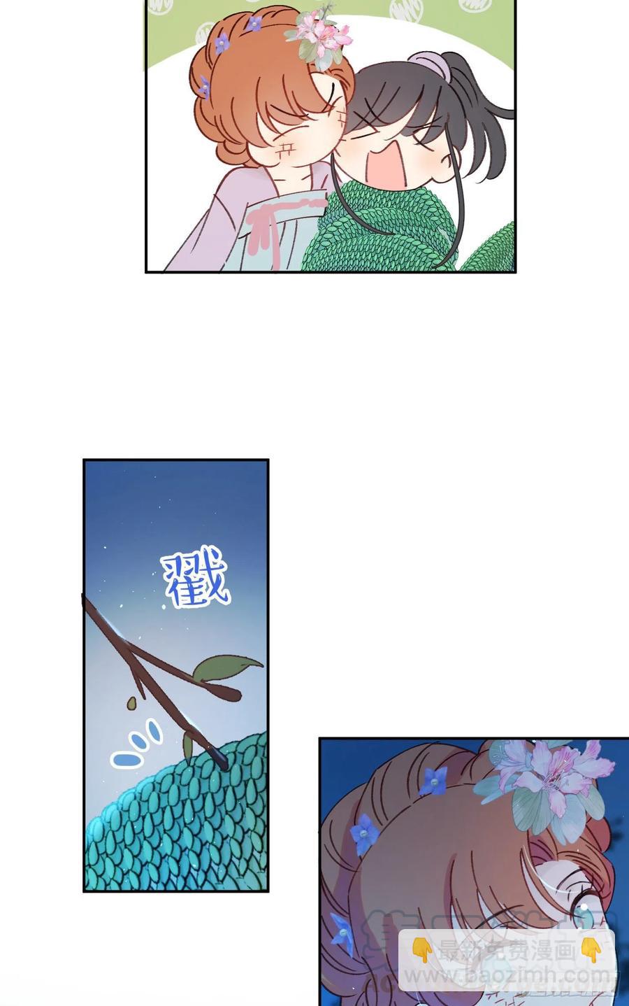 第53话-夫人的阴谋-第55话
