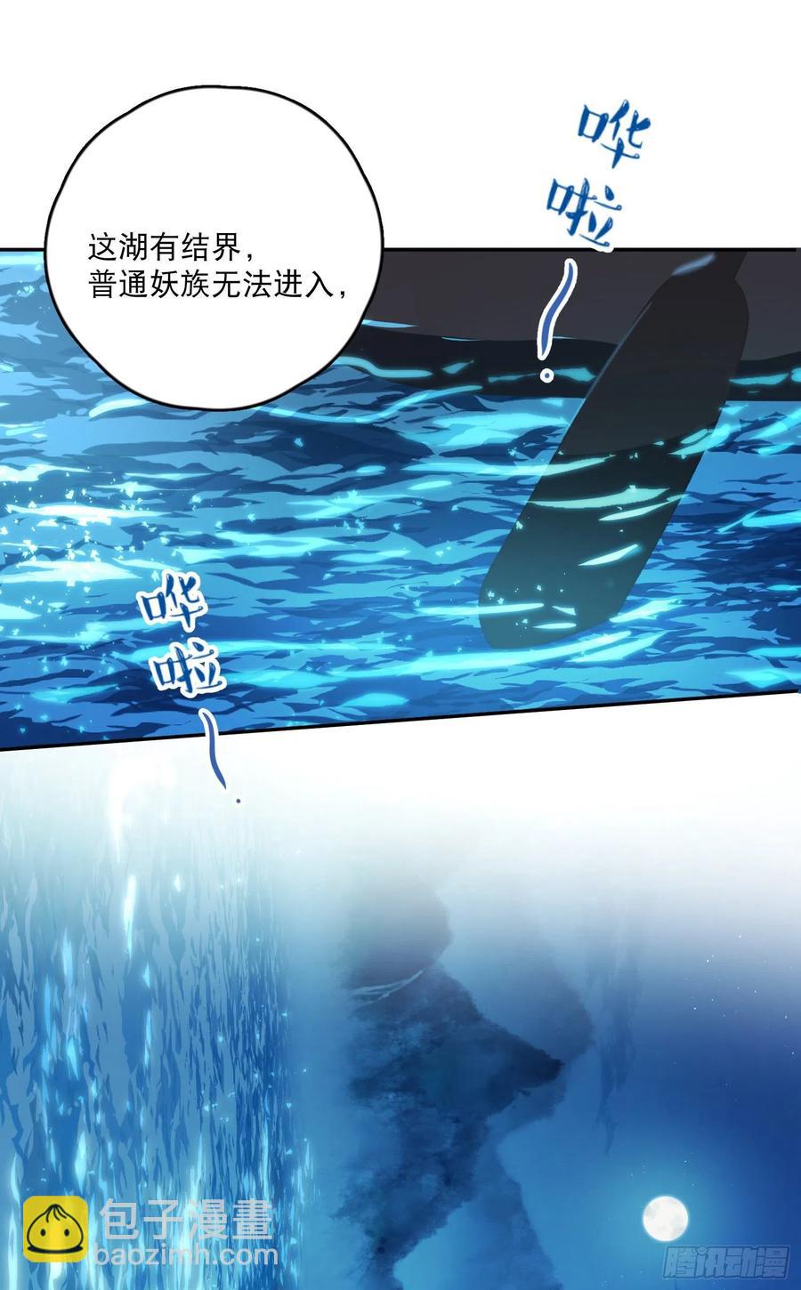 第53话-夫人的阴谋-第55话